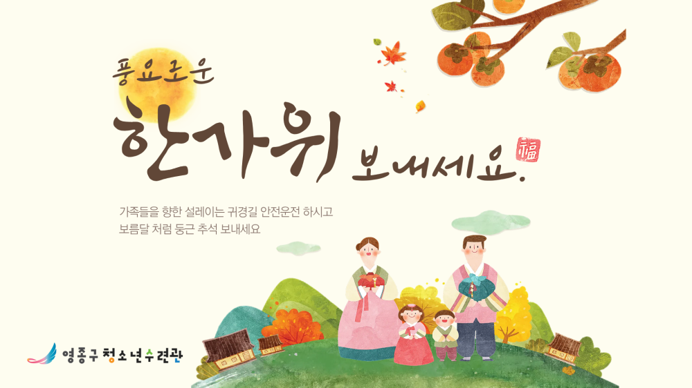 공단 직원 사칭 사기범죄 주의 안내